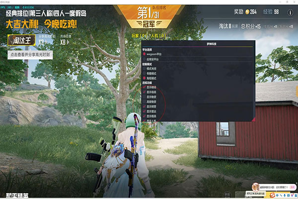 CF瞳透视图片透视自瞄效果